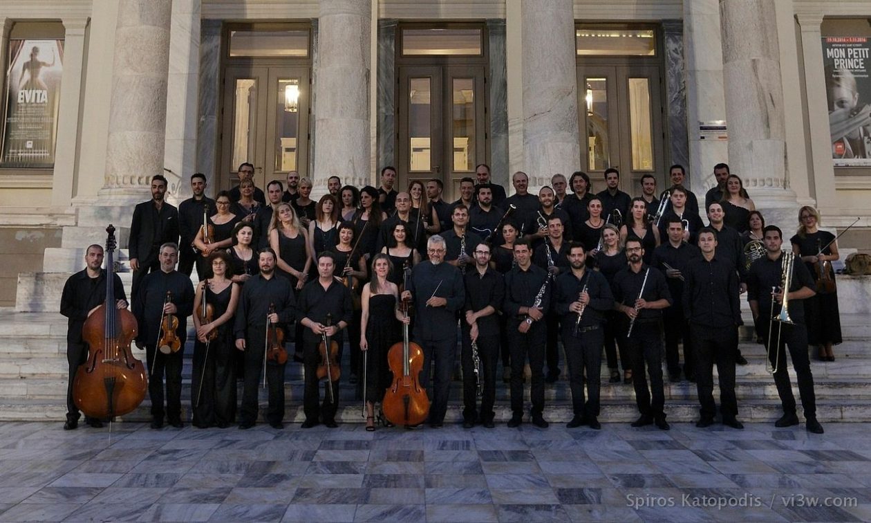 Φιλαρμόνια Ορχήστρα Αθηνών: Συμφωνική βραδιά στο Ωδείο Αθηνών με Κυδωνιάτη, Μότσαρτ και Μπραμς