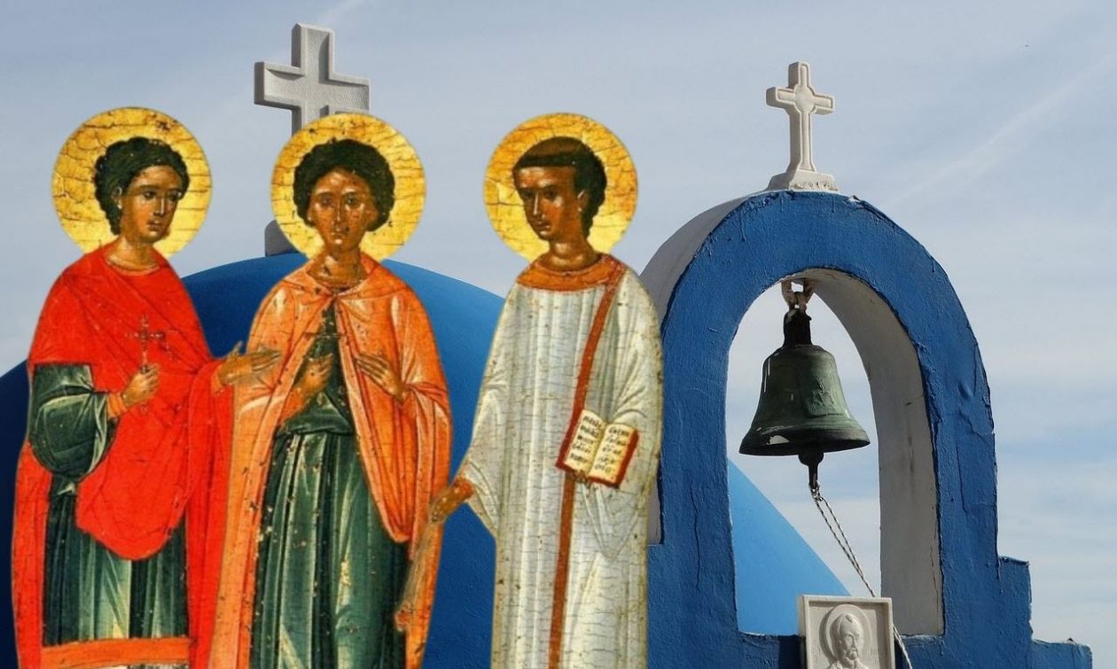 Εορτολόγιο 15 Νοεμβρίου: Ποιοι γιορτάζουν σήμερα