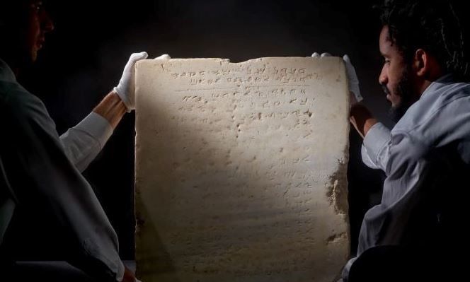 Σε δημοπρασία η βιβλική πλάκα με τις «Δέκα Εντολές» – Το υπέρογκο ποσό που θα πωληθεί