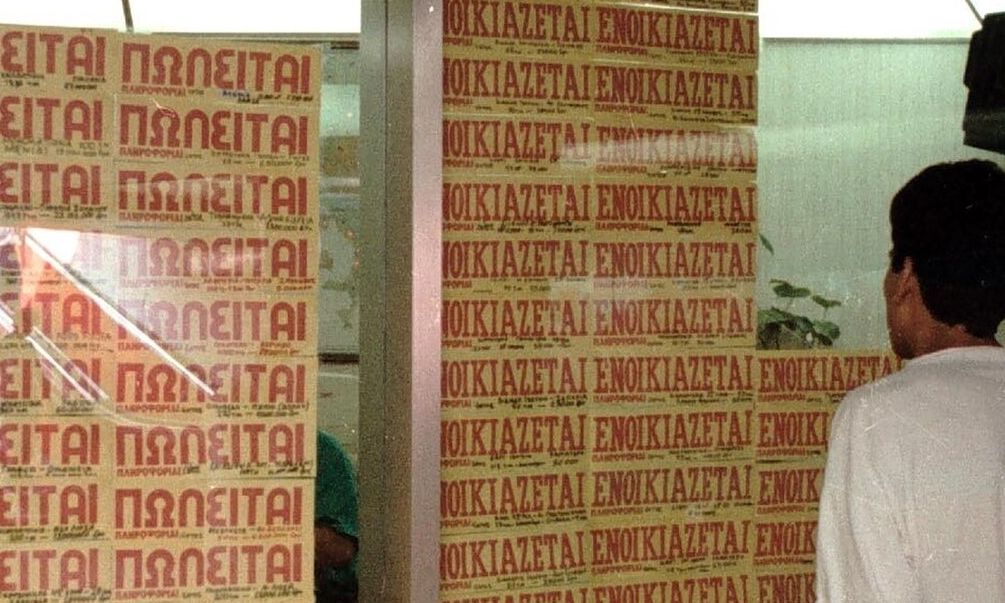 Ραφήνα: Απάτη με ψεύτικες αγγελίες ενοικίασης – Πώς εξαπατούσε τους υποψήφιους ενοικιαστές
