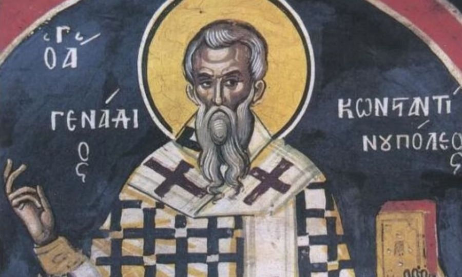 Εορτολόγιο 17 Νοεμβρίου: Ποιοι γιορτάζουν σήμερα