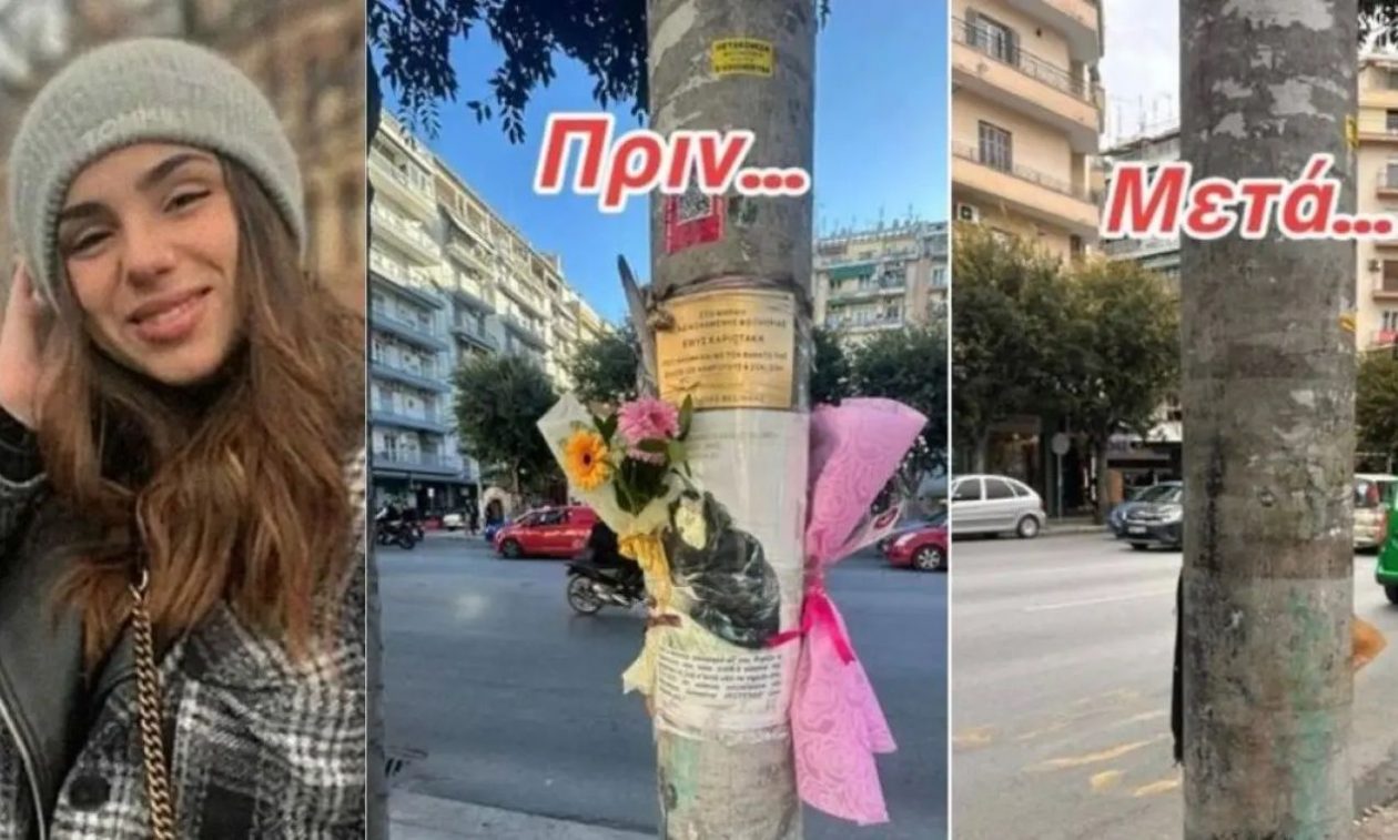 Τι απαντά ο Δήμος Θεσσαλονίκης στη μητέρα της Έμμας για τις εικόνες και τα λουλούδια που αφαιρέθηκαν