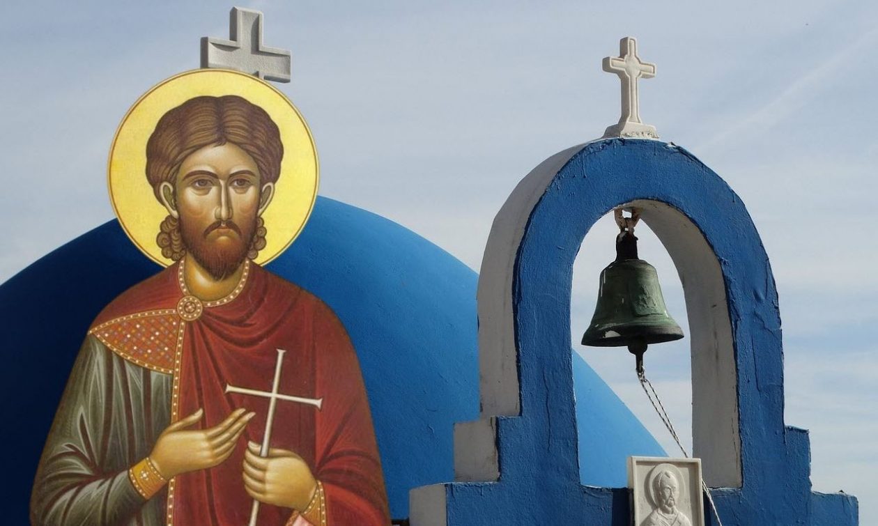 Εορτολόγιο 18 Νοεμβρίου: Ποιοι γιορτάζουν σήμερα