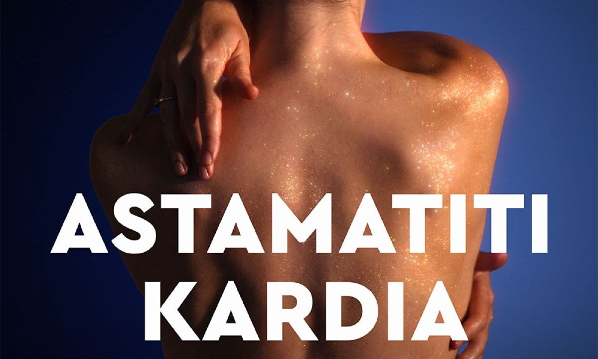 «Ασταμάτητη καρδιά»: Το νέο σινγκλ της Ρένας Μόρφη σε στίχους και μουσική του Φοίβου Δεληβοριά