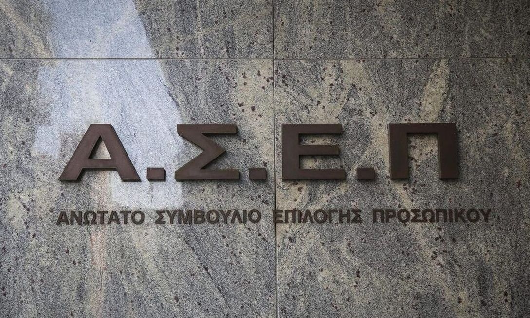 ΑΣΕΠ: Με ραντεβού θα κλείνονται οι εξετάσεις – Νέα υλικοτεχνική υποδομή