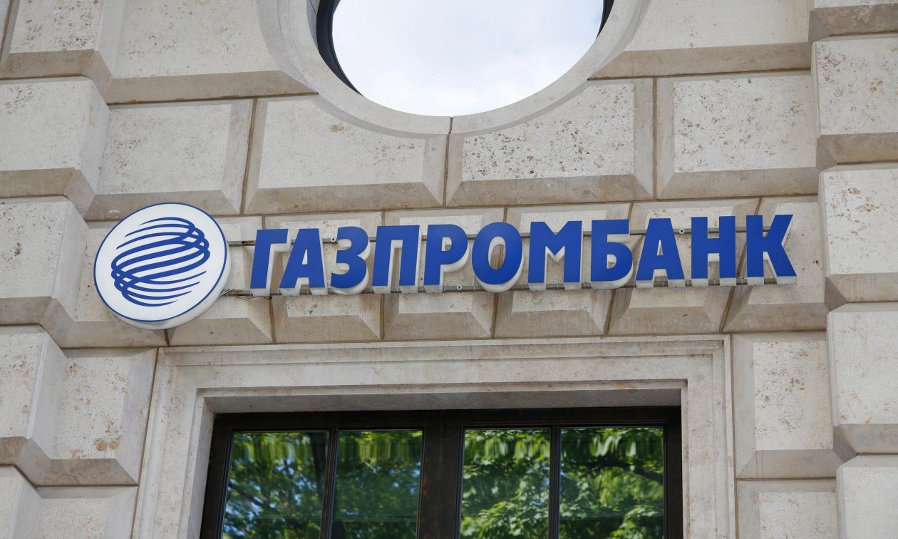 Νέες κυρώσεις από τις ΗΠΑ στη ρωσική τράπεζα Gazprombank
