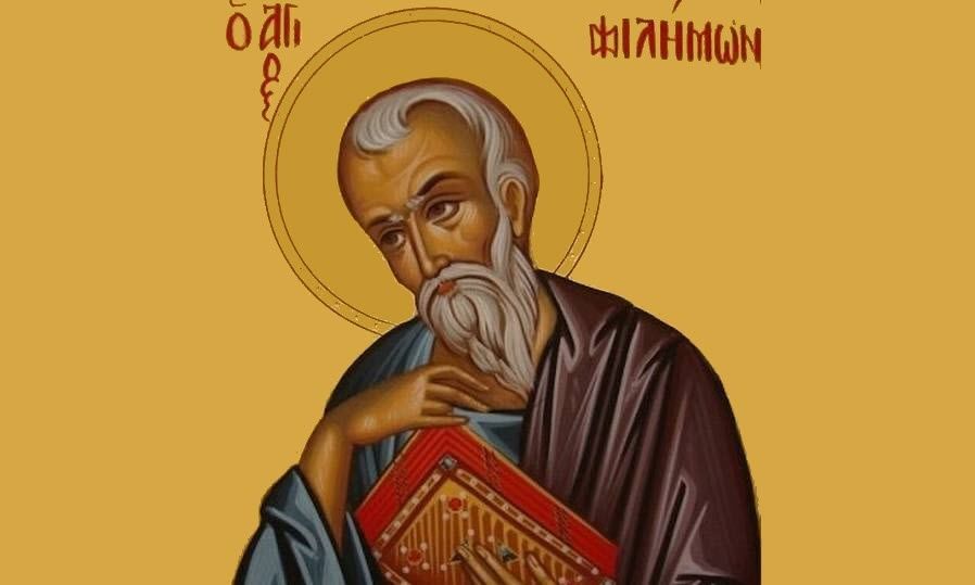 Εορτολόγιο 22 Νοεμβρίου: Ποιοι γιορτάζουν σήμερα