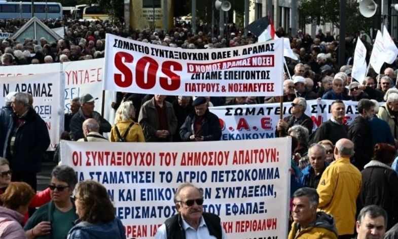Στους δρόμους οι συνταξιούχοι στο κέντρο της Αθήνας – Τι ζητούν