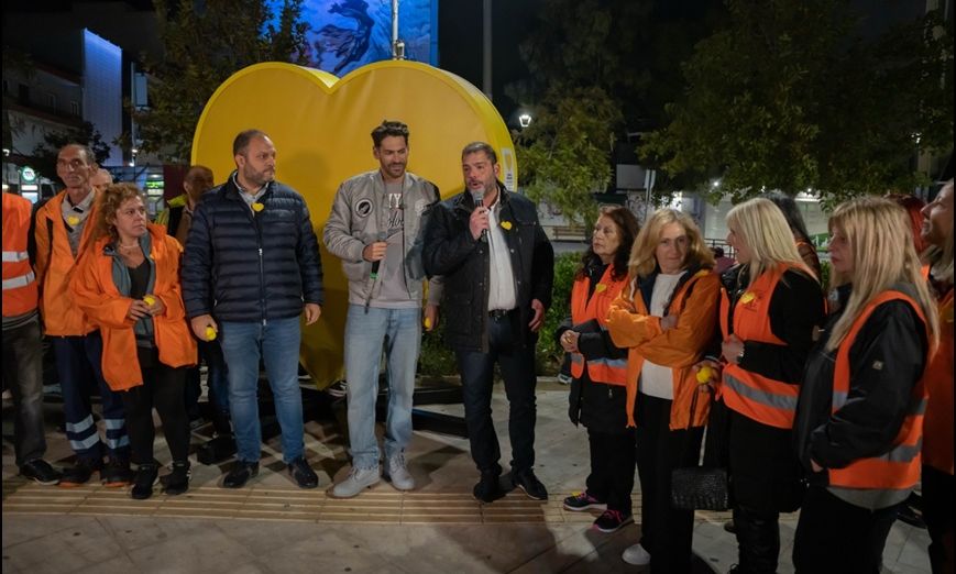 «Καθαρή Εβδομάδα»: Το Σάββατο ανάψαμε την Κίτρινη Καρδιά προς τιμήν των ανθρώπων της καθαριότητας