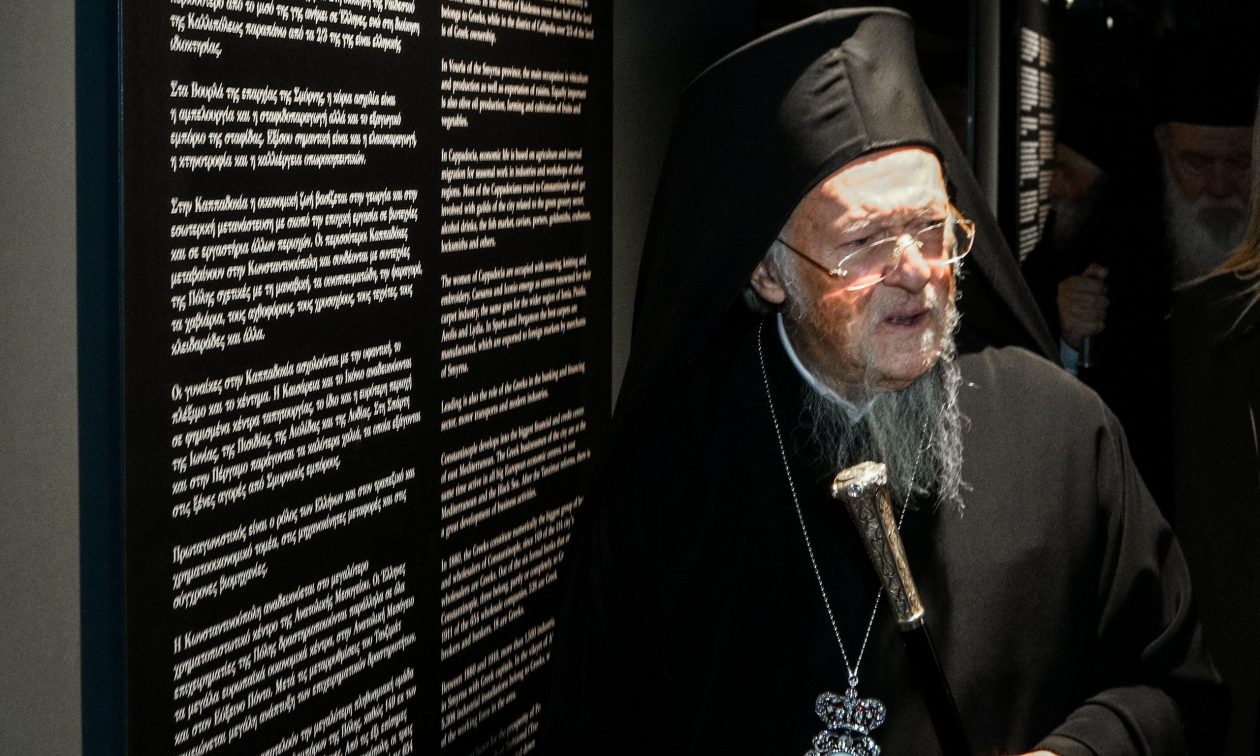 Κλειστοί δρόμοι: Κυκλοφοριακές ρυθμίσεις λόγω της επίσκεψης του Οικουμενικού Πατριάρχη