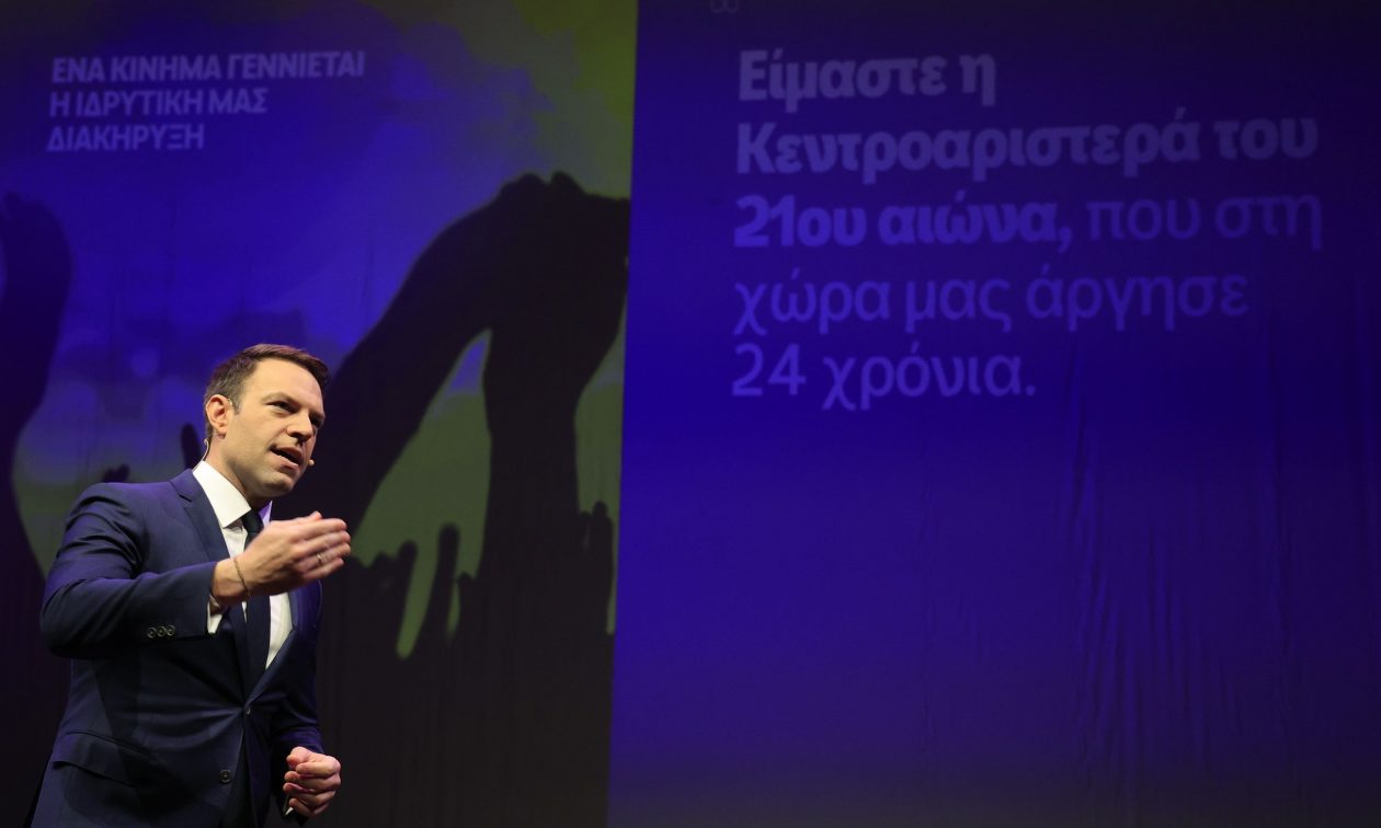 Κίνημα Δημοκρατίας: Το όνομα του νέου κόμματος του Στέφανου Κασσελάκη