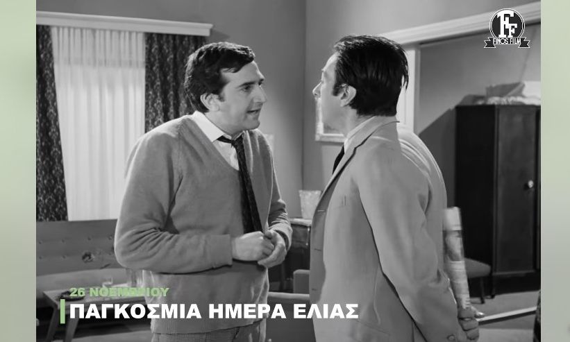 Φίνος Φιλμ: «Τιμάμε το σημαντικότερο δέντρο της Μεσογείου μέσα από απολαυστικές σκηνές»