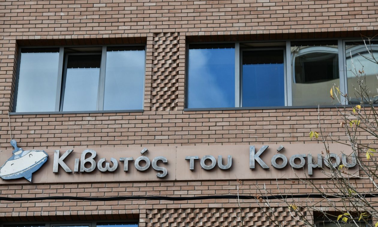 Κιβωτός: Ασκήθηκε έφεση στην απόφαση