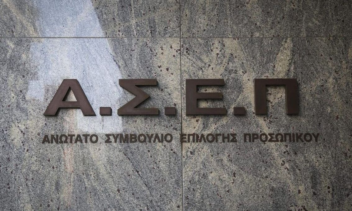 ΑΣΕΠ: Ανακοινώνονται την Πέμπτη 4.089 διορισμοί στο δημόσιο