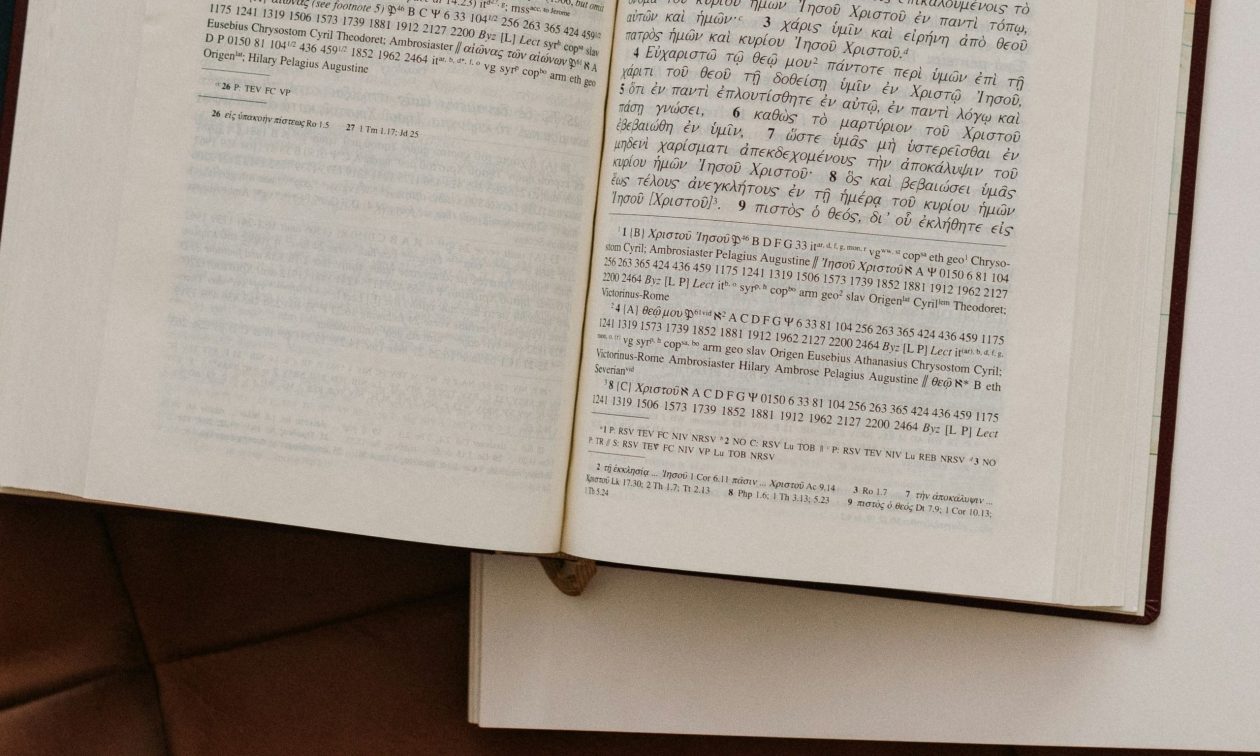 Τι σημαίνει η φράση «ήξεις αφήξεις»