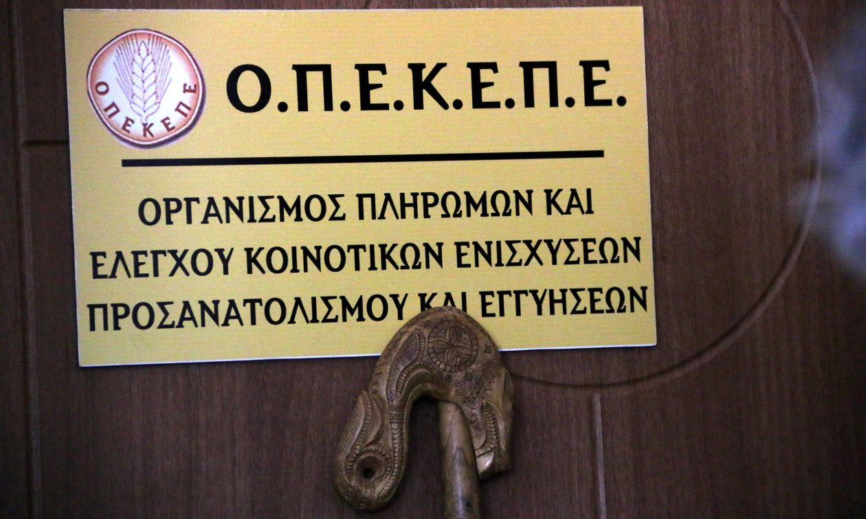 Καθαίρεση της διοίκησης του ΟΠΕΚΕΠΕ με απόφαση Τσιάρα – Πότε ανακοινώνεται το νέο ΔΣ
