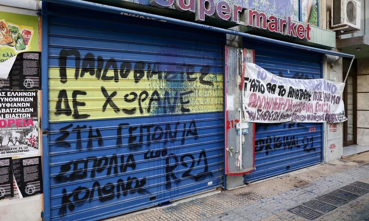 Κολωνός: Ένοχοι οι 11 από τους 17 κατηγορούμενους για την κακοποίηση της 12χρονης