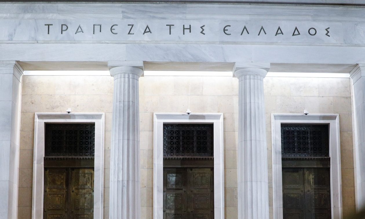 Τράπεζα της Ελλάδος: Αυξήθηκαν τα δάνεια μειώθηκαν οι καταθέσεις τον Οκτώβριο
