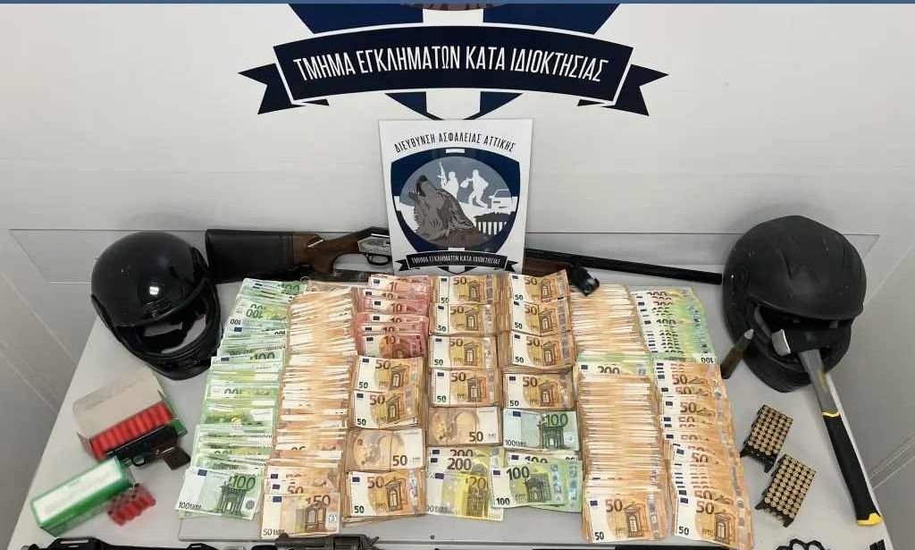 Ληστεία στο Λαύριο: Βρήκαν μέρος των χρημάτων κάτω από το κρεββάτι σε νάιλον σακούλες