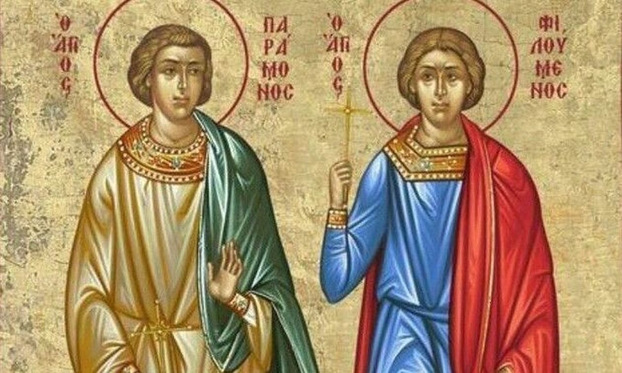 Εορτολόγιο 29 Νοεμβρίου: Ποιοι γιορτάζουν σήμερα