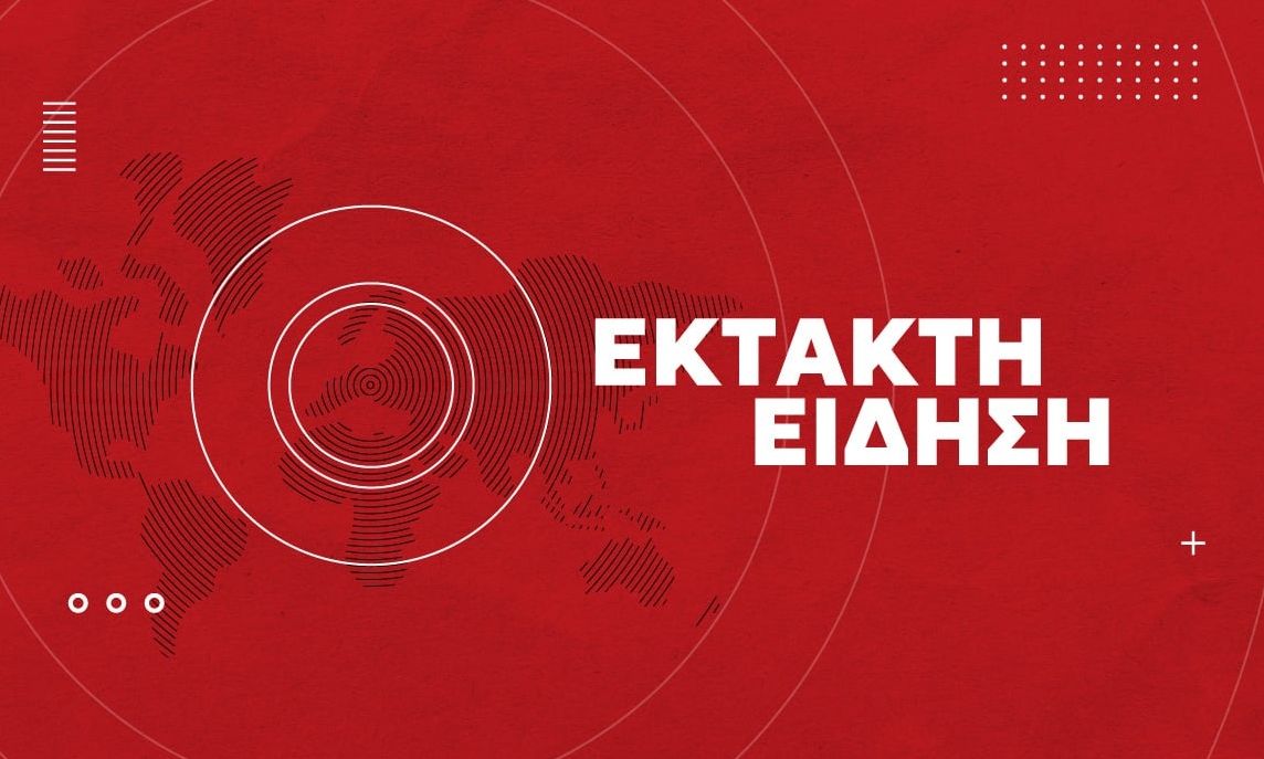 Σεισμός μεγέθους 4,9 Ρίχτερ – βορειοδυτικά της Κύπρου
