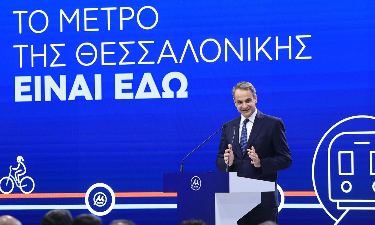Live – Μητσοτάκης στα εγκαίνια του Μετρό Θεσσαλονίκης: Το είπαμε και το κάναμε