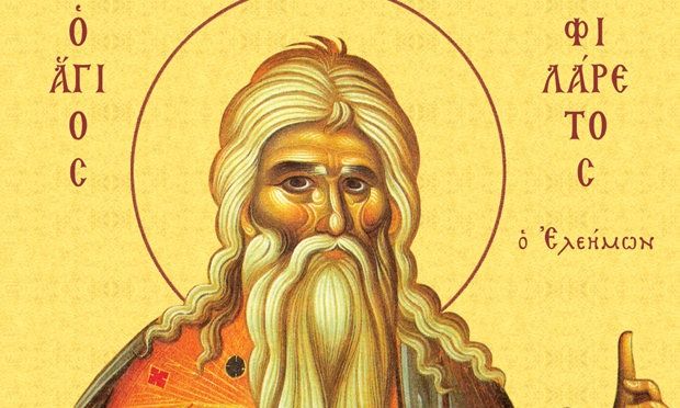 Εορτολόγιο 1 Δεκεμβρίου: Μεγάλη γιορτή σήμερα