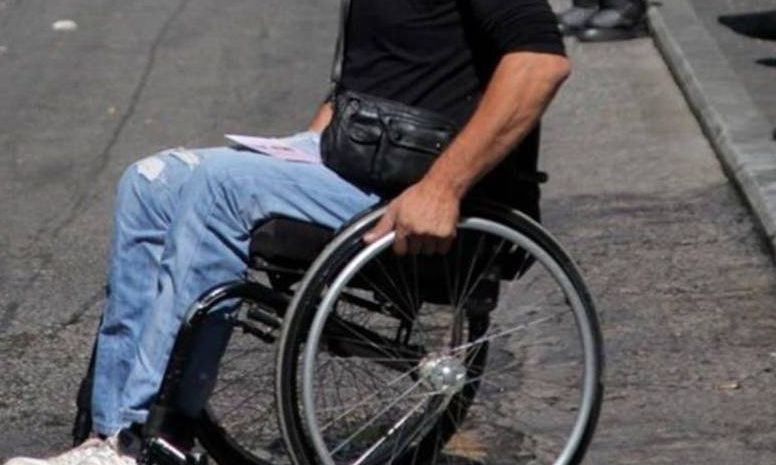 ΕΦΚΑ: Επανυποβολή αιτήσεων συνταξιοδότησης για λόγους αναπηρίας