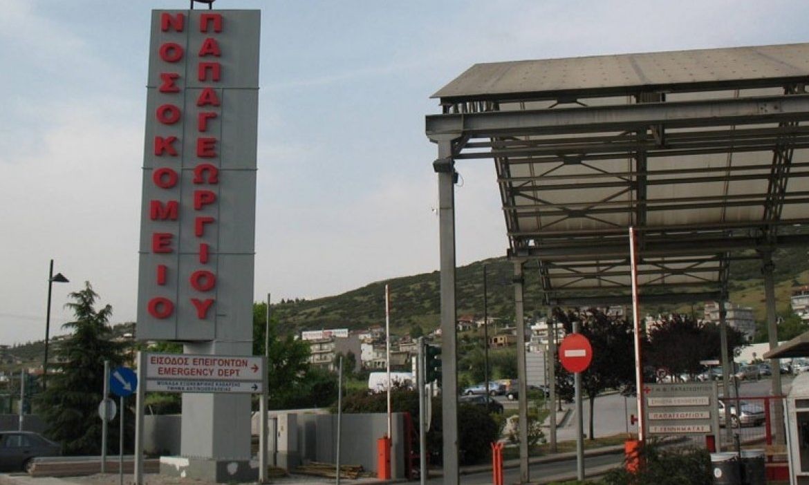Θεσσαλονίκη: Δώρα ζωής από 58χρονο ετοιμοθάνατο που νοσηλευόταν στο νοσοκομείο