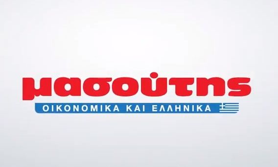 Μασούτης: Γινόμαστε μια φωνή για να φτάσουν οι ευχές μας παντού!