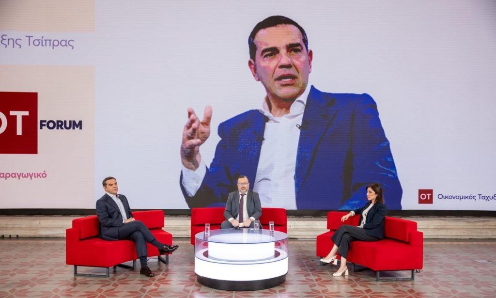 Η «επιστροφή» Τσίπρα στο Forum του Οικονομικού Ταχυδρόμου