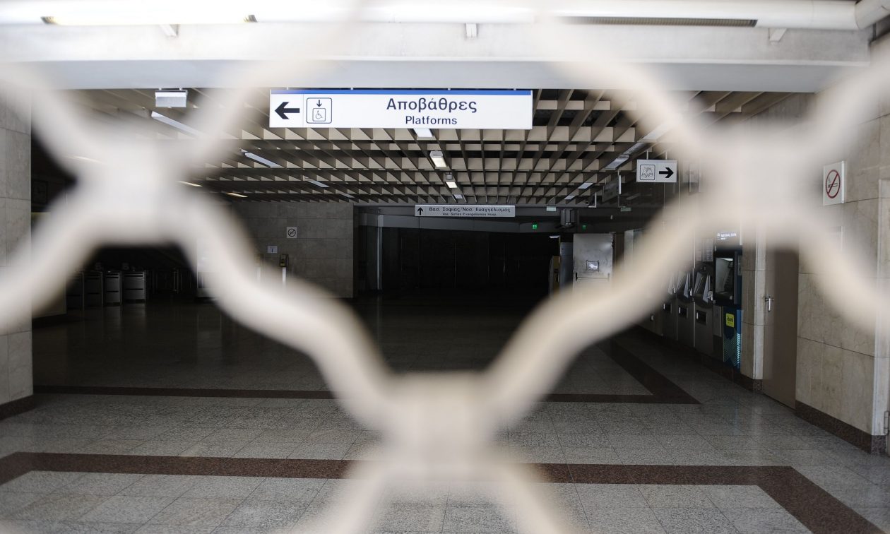 Μετρό: Στάση εργασίας την Παρασκευή (13/12) – Ποιες ώρες σηκώνουν χειρόφρενο