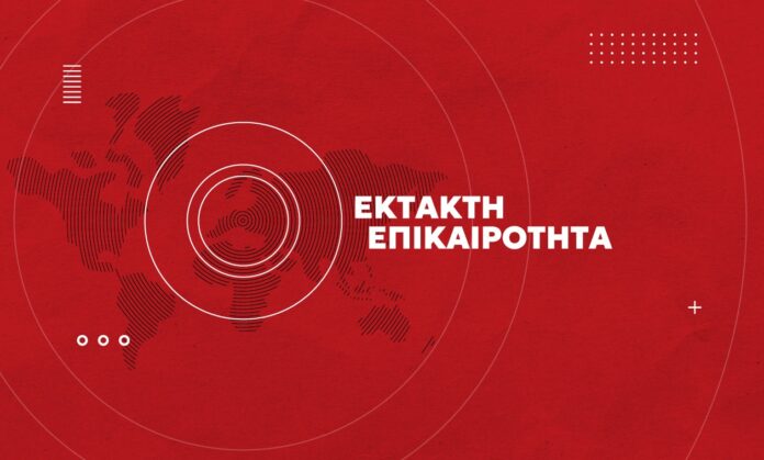 1609309-ektakth_epikairothta.jpg
