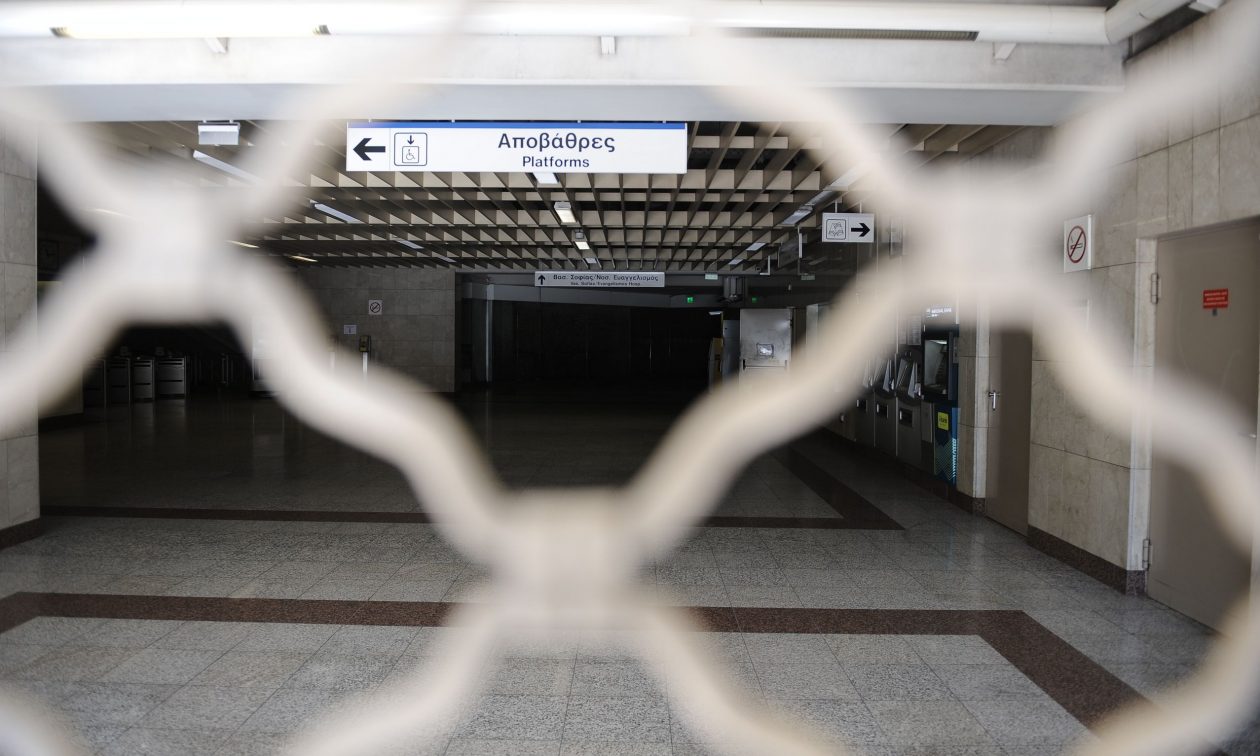 Στάση εργασίας στο Μετρό Αθηνών: Πότε θα μείνουν ακινητοποιημένοι οι συρμοί