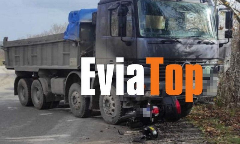 Σοβαρό τροχαίο στην Εύβοια: Μοτοσικλετιστής βρέθηκε κάτω από τις ρόδες φορτηγού
