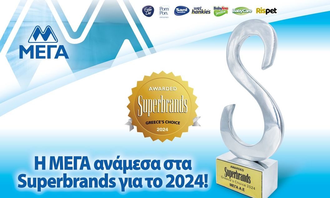 Τιμητική διάκριση για την εταιρεία ΜΕΓΑ στα Βραβεία “Ελληνική Αξία 2024” από τον ΣΒΕ