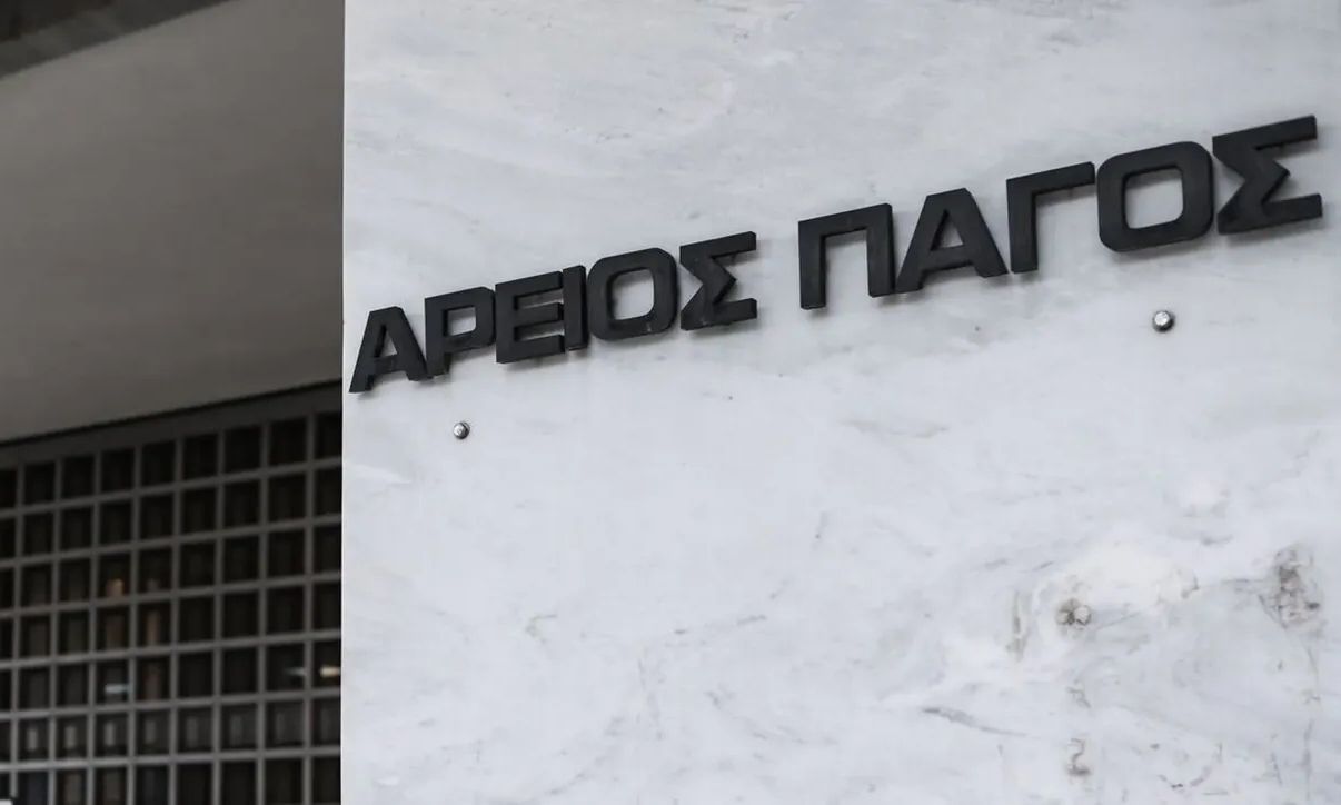 Άρειος Πάγος: Επιρρίπτει ευθύνες στην Marfin για την καταστροφή του κτηρίου στη Σταδίου το 2010