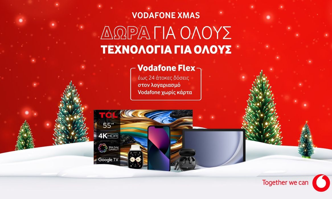 Τα καλύτερα δώρα τεχνολογίας σε προνομιακές τιμές από τη Vodafone