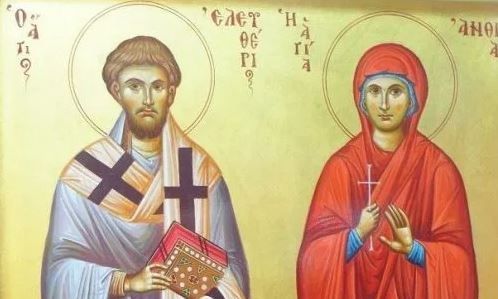 Άγιος Ελευθέριος – Αγία Ανθία: Η συγκλονιστική στιγμή του μαρτυρίου τους