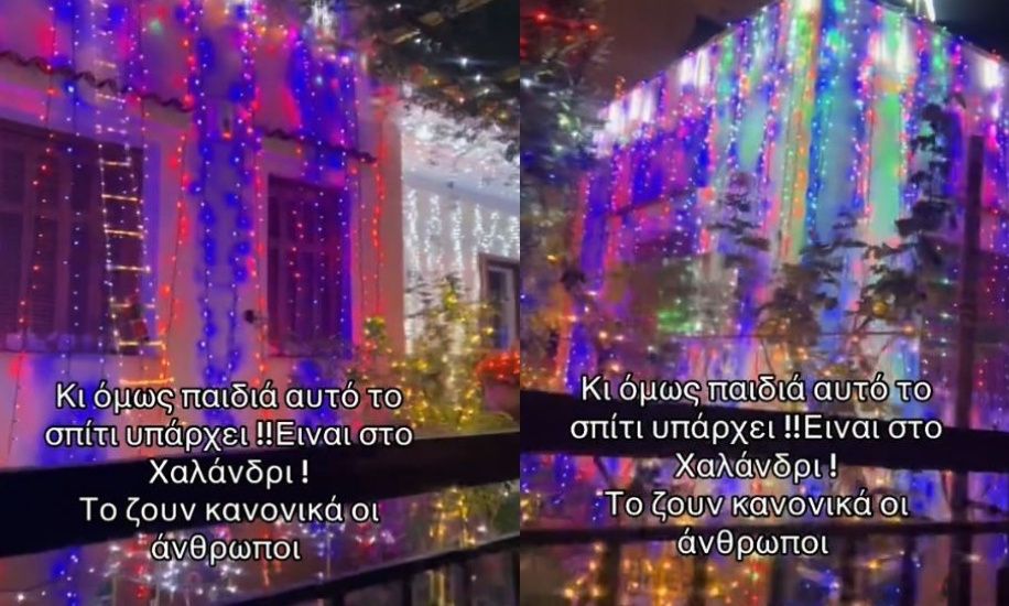 Χαλάνδρι: Έγινε viral ξανά το πιο λαμπερό χριστουγεννιάτικο σπίτι της Αθήνας