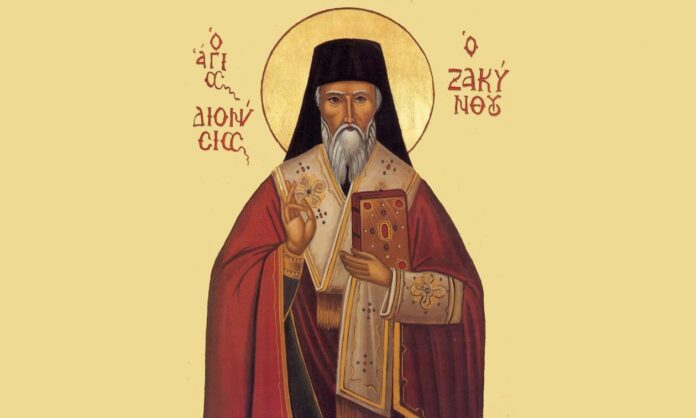 1611534-e6c31bdd-agios-dionysios-zakynthou-gf.jpg