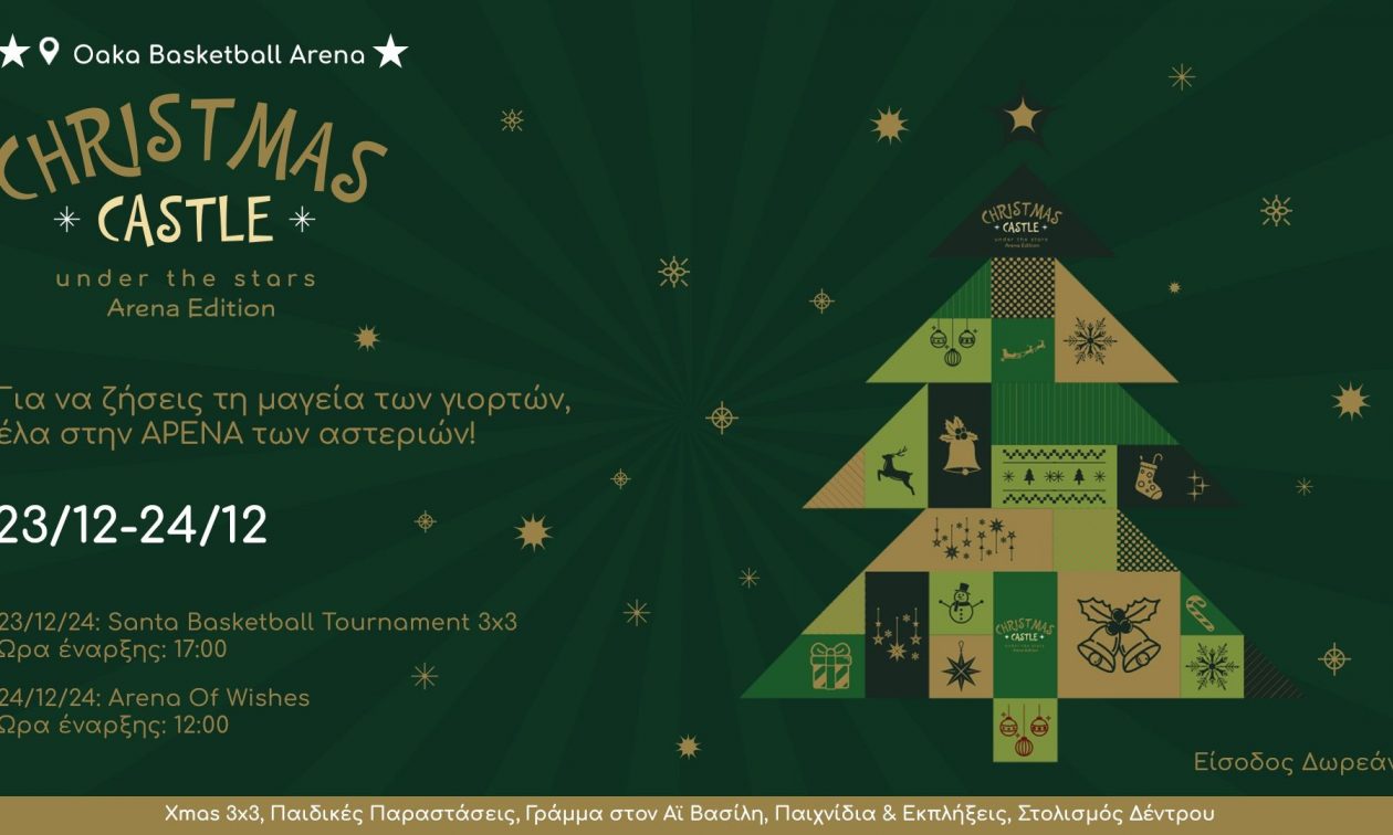 To Christmas Castle under the stars – Arena Edition σας προσκαλεί να γιορτάσουμε μαζί