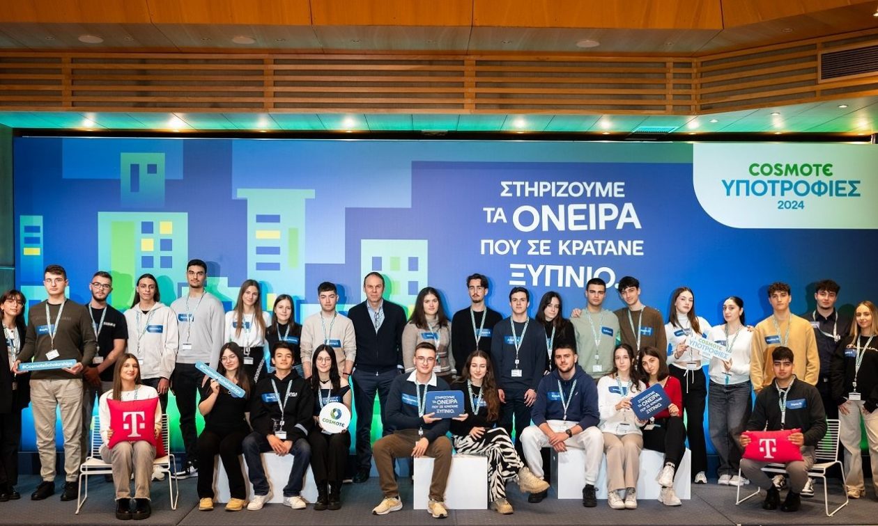 Υποτροφίες COSMOTE: €500.000 σε 30 πρωτοετείς φοιτητές με οικονομικές και κοινωνικές δυσκολίες