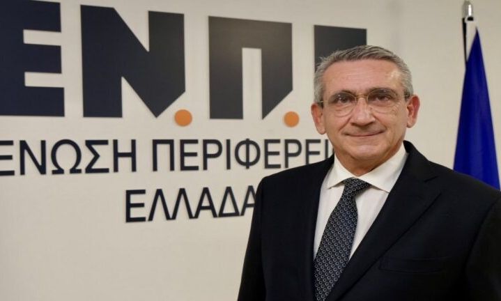 Ο Γιώργος Χατζημάρκος νέος πρόεδρος της ΕΝ.ΠΕ