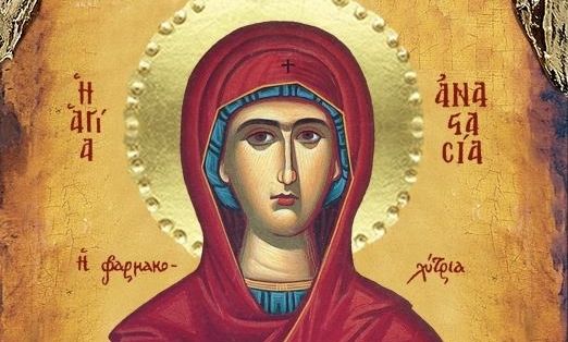 Αγία Αναστασία: Γιατί ονομάζεται και Φαρμακολύτρια – Στις 22 Δεκεμβρίου η γιορτή της