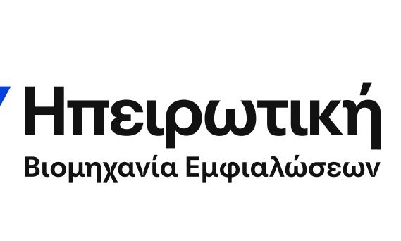 Η Ηπειρωτική Βιομηχανία Εμφιαλώσεων διακρίθηκε για 11η χρονιά στα βραβεία True Leaders by ICAP CRIF