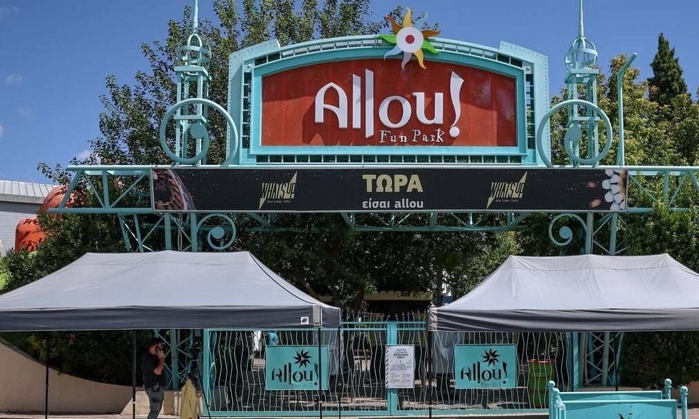 «Σφράγισμα» του Allou Fun Park: Τι απαντά η εταιρεία