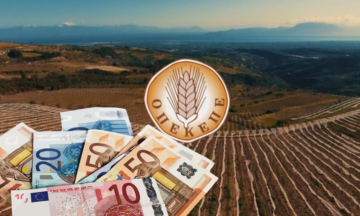 ΟΠΕΚΕΠΕ: Πληρωμές 440 εκατ. ευρώ σε αγρότες και κτηνοτρόφους (πίνακες)