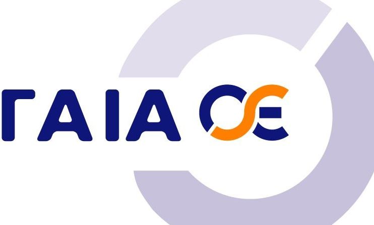 ΓΑΙΑΟΣΕ: Τέσσερα σχήματα στον διαγωνισμό για την ανάπτυξη Επιχειρηματικού Πάρκου