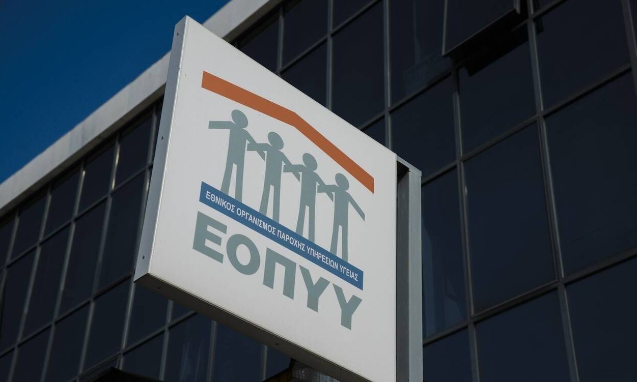 ΕΟΠΥΥ: Τι αλλάζει στην ηλεκτρονική συνταγογράφηση το 2025